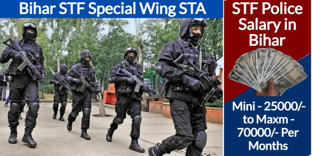 Bihar STF Special Wing S-TA (STF Commando Salary) 1 Bihar STF Special Wing S-TA (STF Commando Salary), Bihar STF Special Wing STA (STF Police Salary in Bihar) (3)
