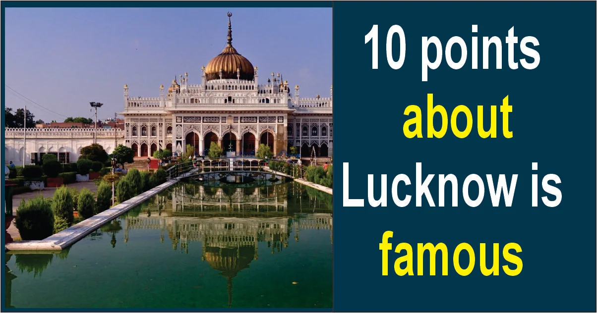 10 points about Lucknow is famous for 3 10 points about Lucknow is famous for in hindi