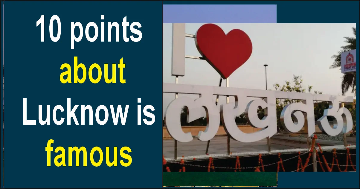 10 points about Lucknow is famous for 2 10 points about Lucknow is famous for in hindi