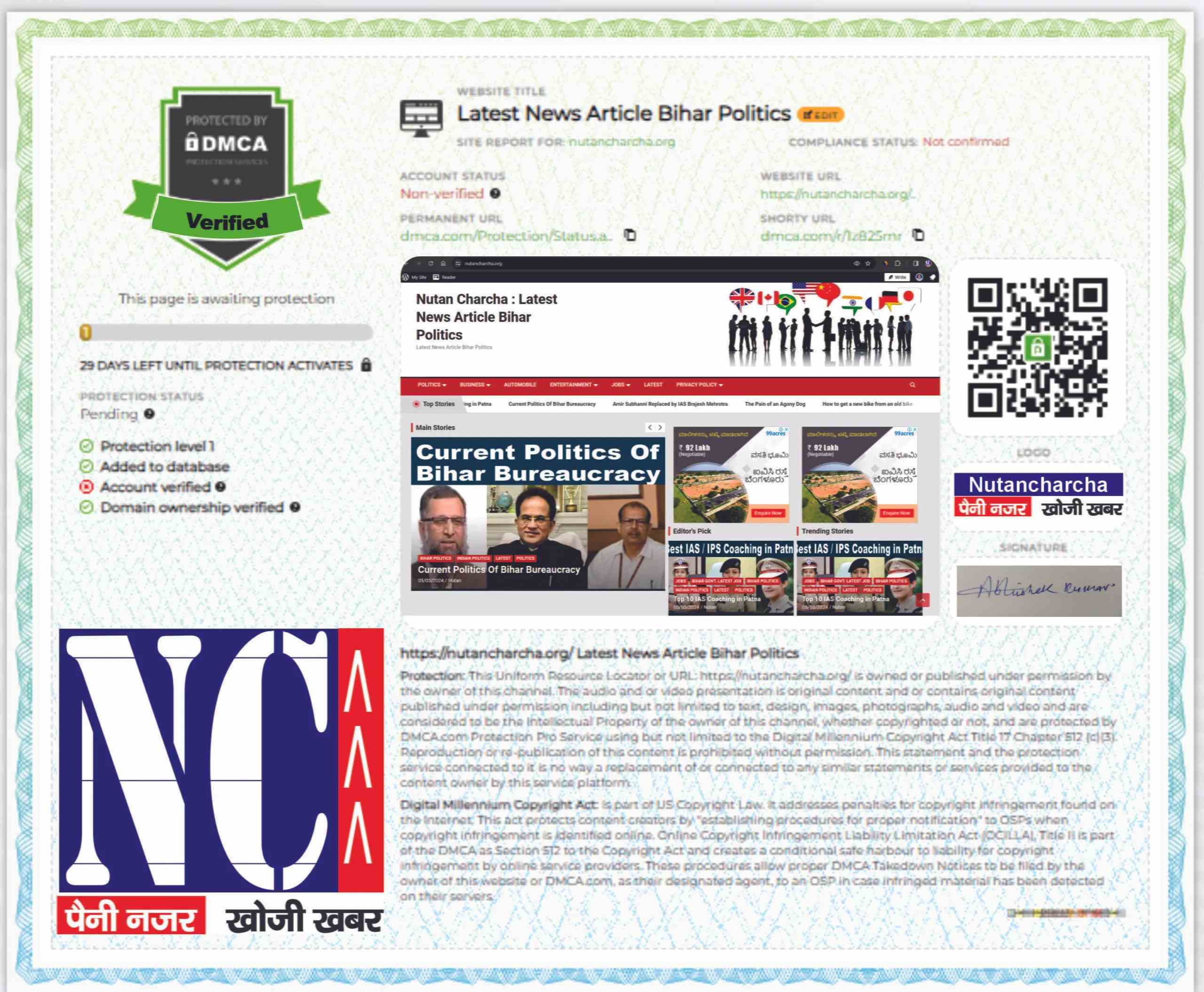 DMCA-GOOGLE-CERTIFICATE-NUTAN-CHARCHA-NEWS-PATNA-BIHAR-scaled 1