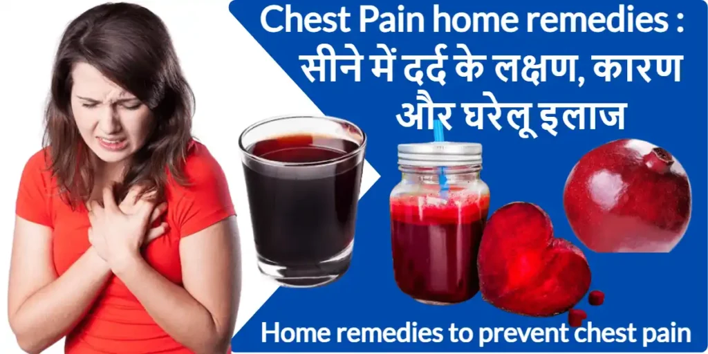 Chest pain symptoms, causes and home remedies