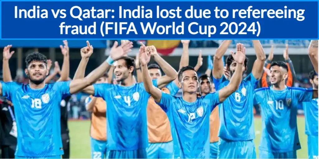 India vs Qatar India lost due to refereeing fraud (FIFA World Cup 2024)