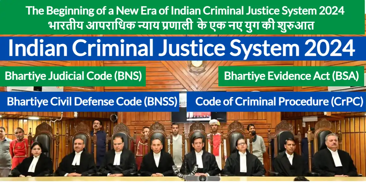 The Beginning of a New Era of Indian Criminal Justice System 2024