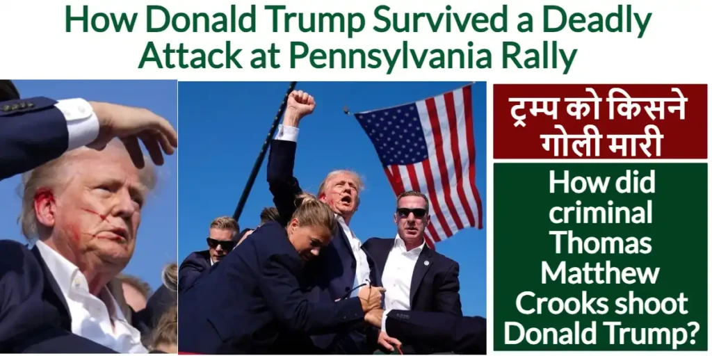 How Donald Trump Survived a Deadly Attack at Pennsylvania Rally