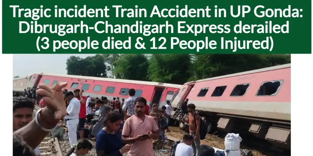 Tragic incident Train Accident in UP Gonda Dibrugarh-Chandigarh Express derailed (3 people died)