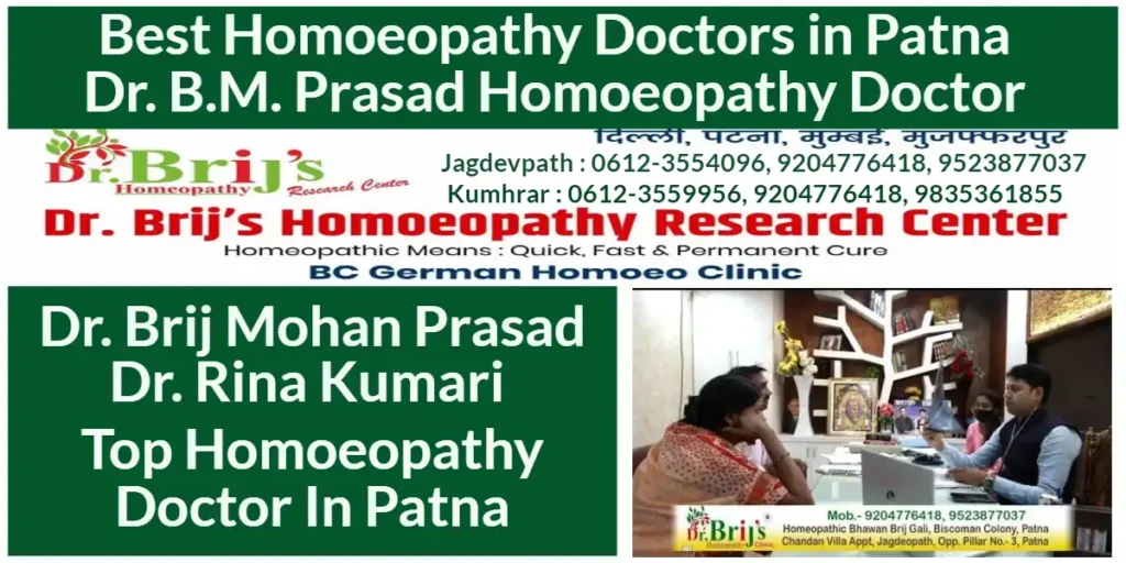 How Dr B M Prasad’s Revolutionary Research Is Changing the Future of Homoeopathy in 2024 1 Dr B M Prasad Best homoeopathy doctor in world, Best homoeopathy doctor near me Best Homoeopathy Doctors in Patna, best homoeopathy doctors near me dr bm parasad