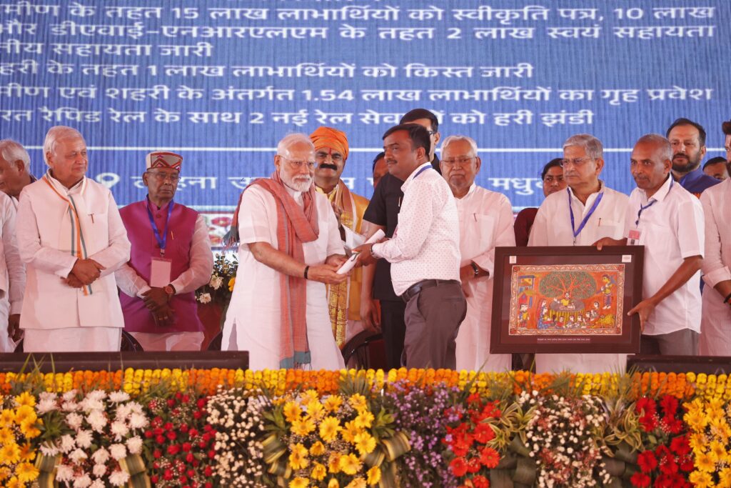 राष्ट्रीय पंचायती राज दिवस के अवसर पर प्रधानमंत्री द्वारा विभिन्न योजनाओं के उद्घाटन एवं शिलान्यास कार्यक्रम में शामिल हुये मुख्यमंत्री 1 CM Nitish madhubani in Modi