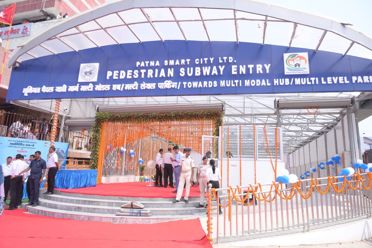 मल्टी मॉडल हब 6