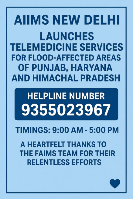 AIIMS की मानवता भरी पहल: बाढ़ग्रस्त इलाकों में डॉक्टरों की सलाह अब एक कॉल दूर 2 AIIMS